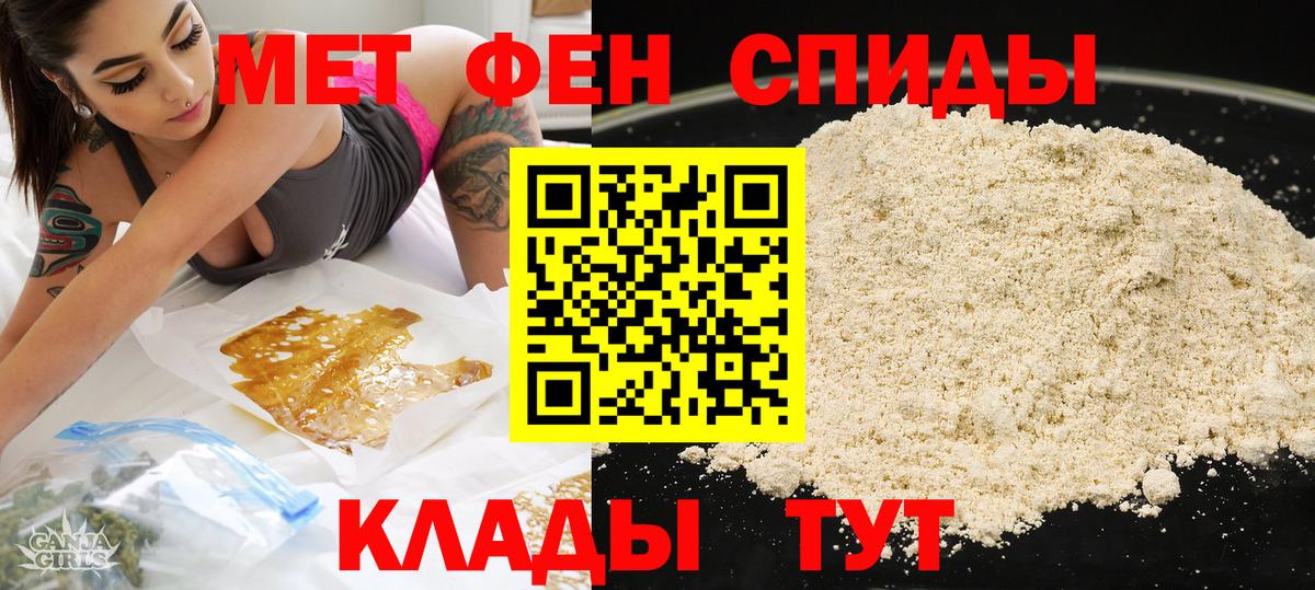 Каспийск  АМФ  Амфетамин  Вход с VPN  АМФЕТАМИН VHQ 