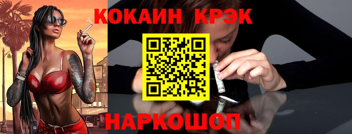 COCAIN 99% Каспийск