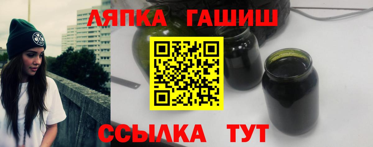 ГАШ Изолятор Каспийск