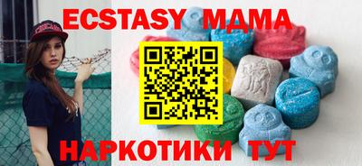 мефедрон VHQ Коммунар