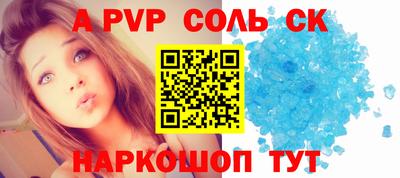 мдпв Комсомольск-на-Амуре