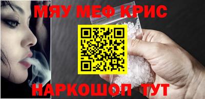 мефедрон VHQ Коммунар