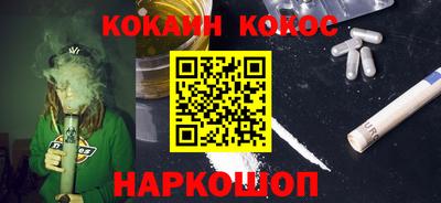 мефедрон VHQ Коммунар