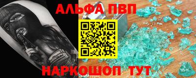 мефедрон VHQ Коммунар