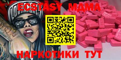 мефедрон VHQ Коммунар