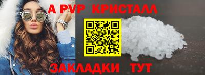 мефедрон VHQ Коммунар