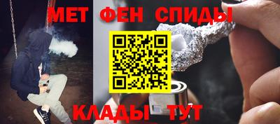 мефедрон VHQ Коммунар