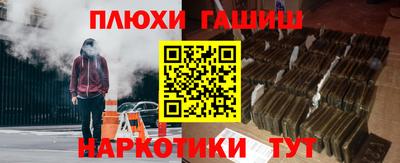мефедрон VHQ Коммунар