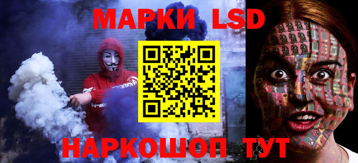ЛСД экстази ecstasy Каспийск