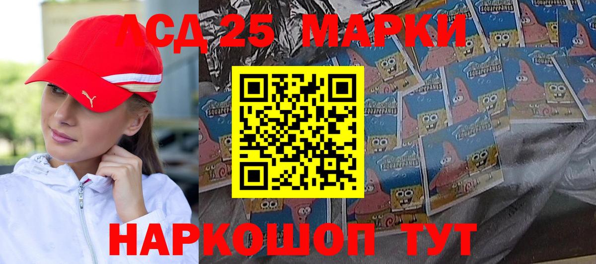 LSD-25 экстази ecstasy  Лсд 25 экстази  Вход с VPN  Каспийск  Лсд 25 экстази ecstasy 