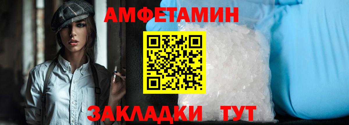 Каспийск  Метамфетамин  Вход с VPN  Метамфетамин кристалл 