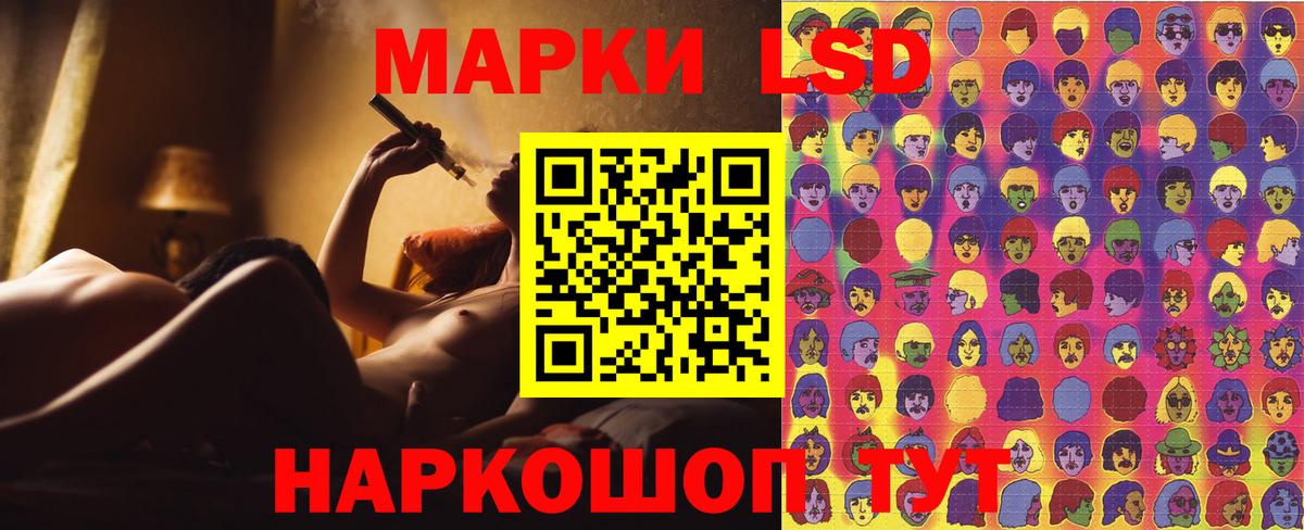Марки 25I-NBOMe 1,5мг  Марки 25I-NBOMe 1,5мг  Каспийск  Вход с VPN 