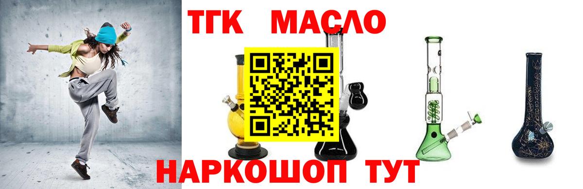 Дистиллят ТГК жижа Каспийск