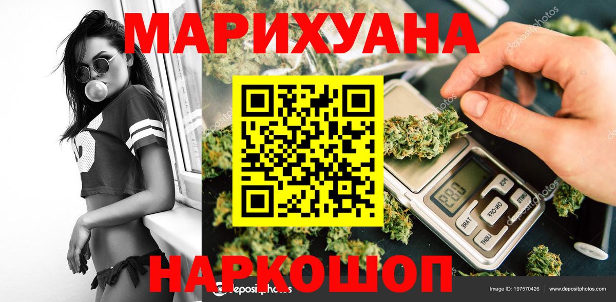 МАРИХУАНА семена  Бошки марихуана конопля  Каспийск  Бошки Шишки конопля  Вход с VPN 